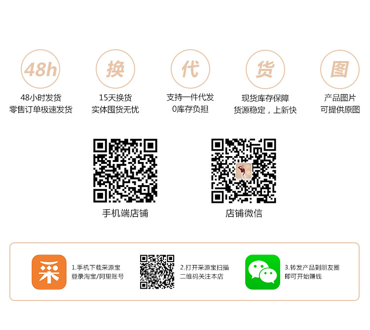 F-_11美工_详情页_B625_20 (2)