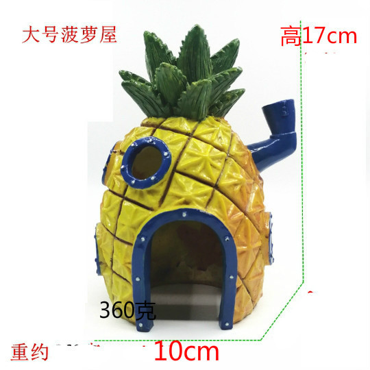 大号菠萝屋_meitu_1_meitu_2