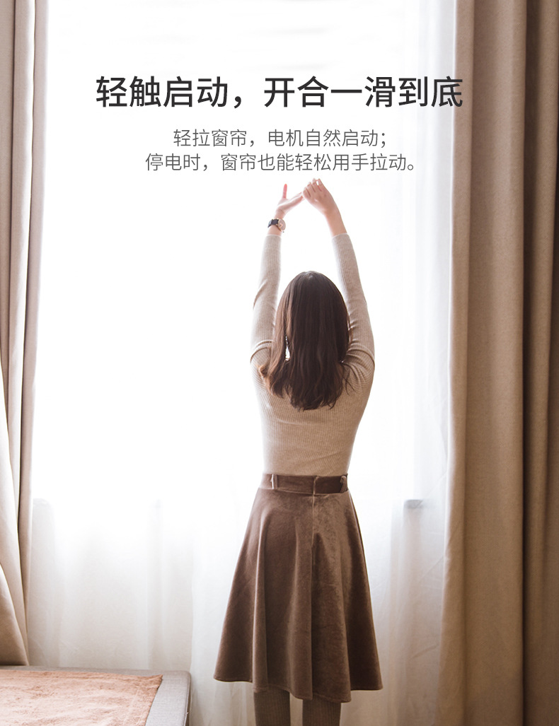 电动轨道_09.jpg