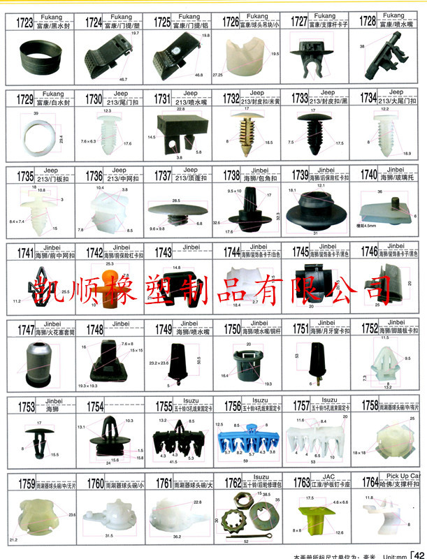 42_副本 - 副本.jpg