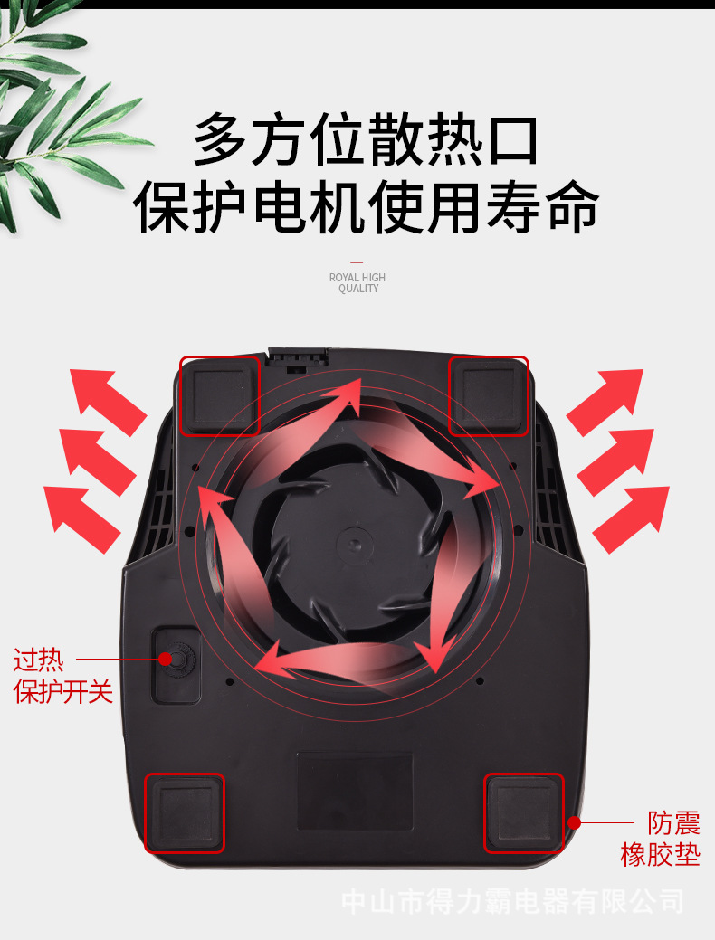 1380得力霸_12.jpg