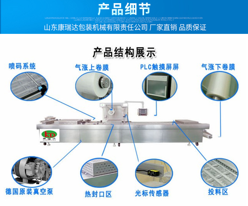 微信图片_20190906173816_07
