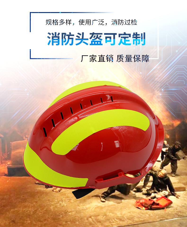 f2型救援头盔_04.jpg