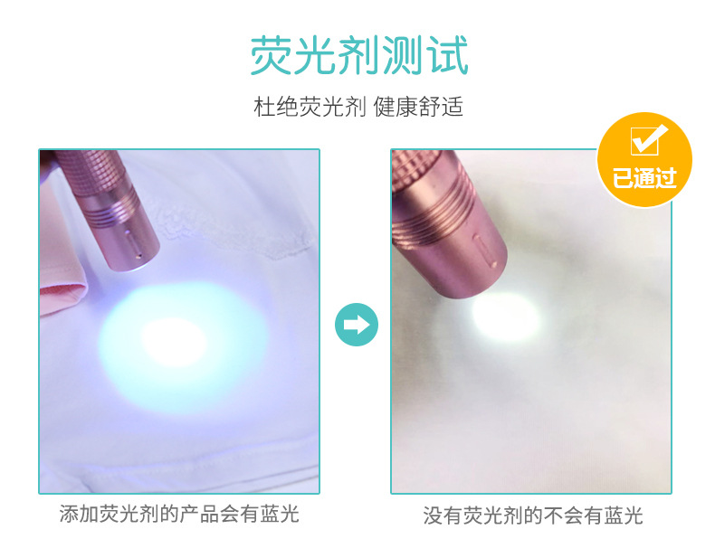 男三角-白色-新详情_10.jpg