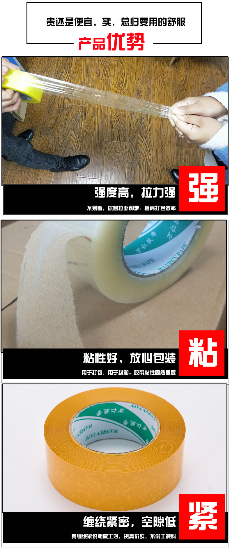 阿里巴巴透明3