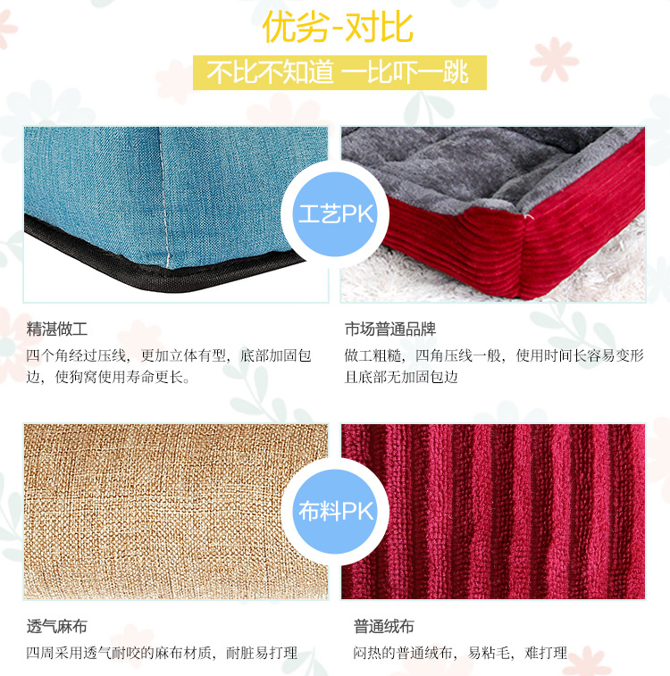 云达狗窝详情_09