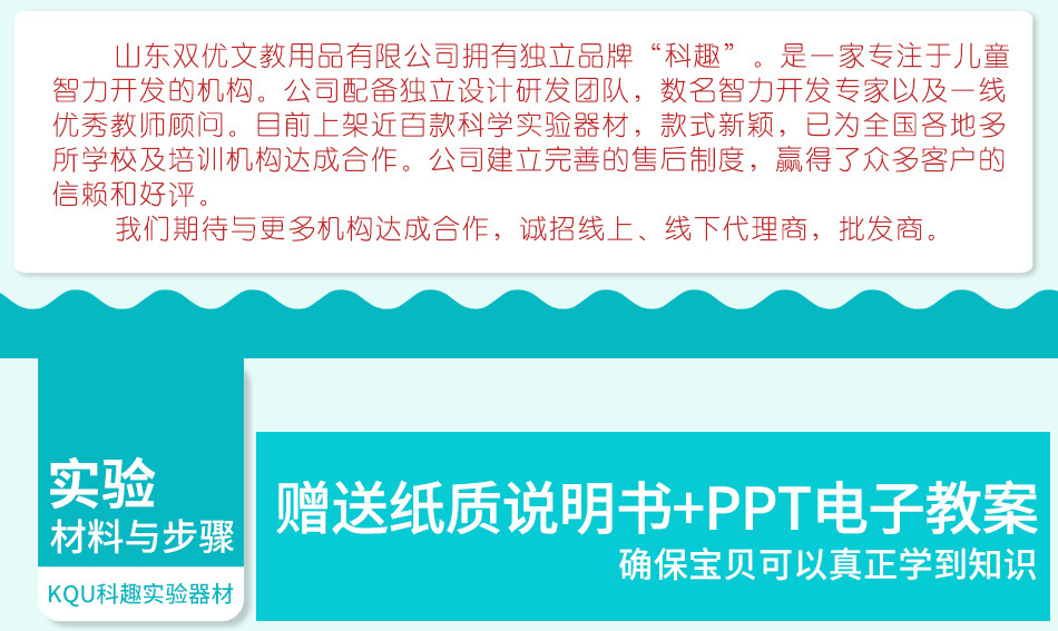 阿里单品详情页_04