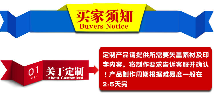 充气模型售后须知_02 (1)