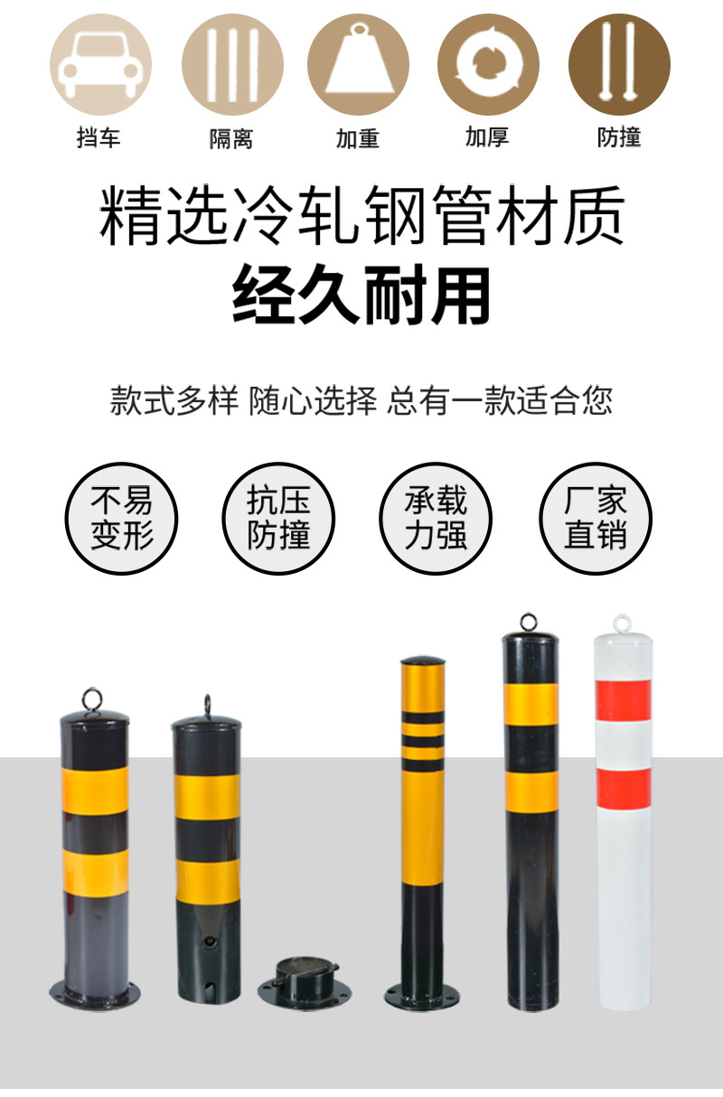 铁路桩详情2