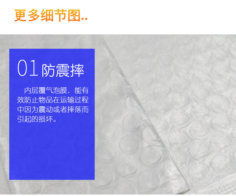 晓宗亮光膜晓宗详情页_09.jpg