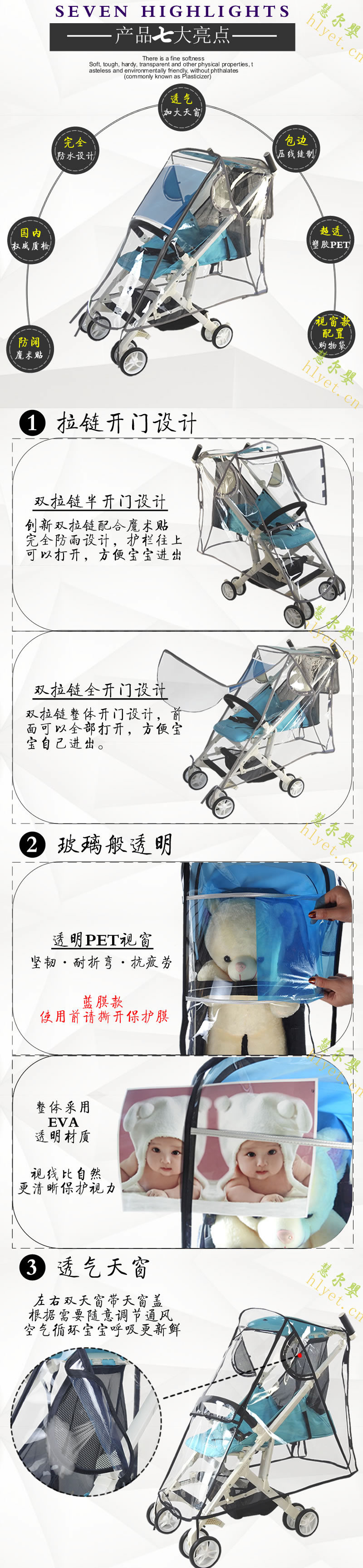口袋车