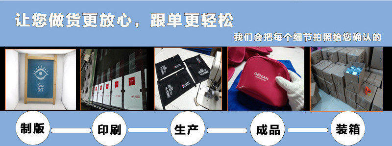 生产细节_wps图片