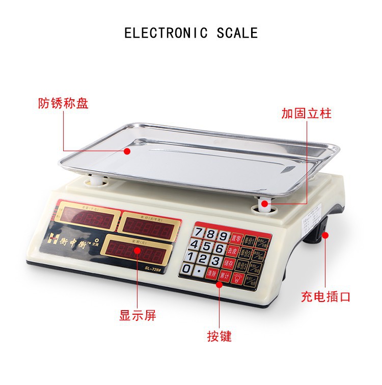 电子秤_02.jpg