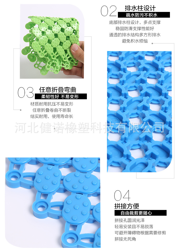 防滑垫_09