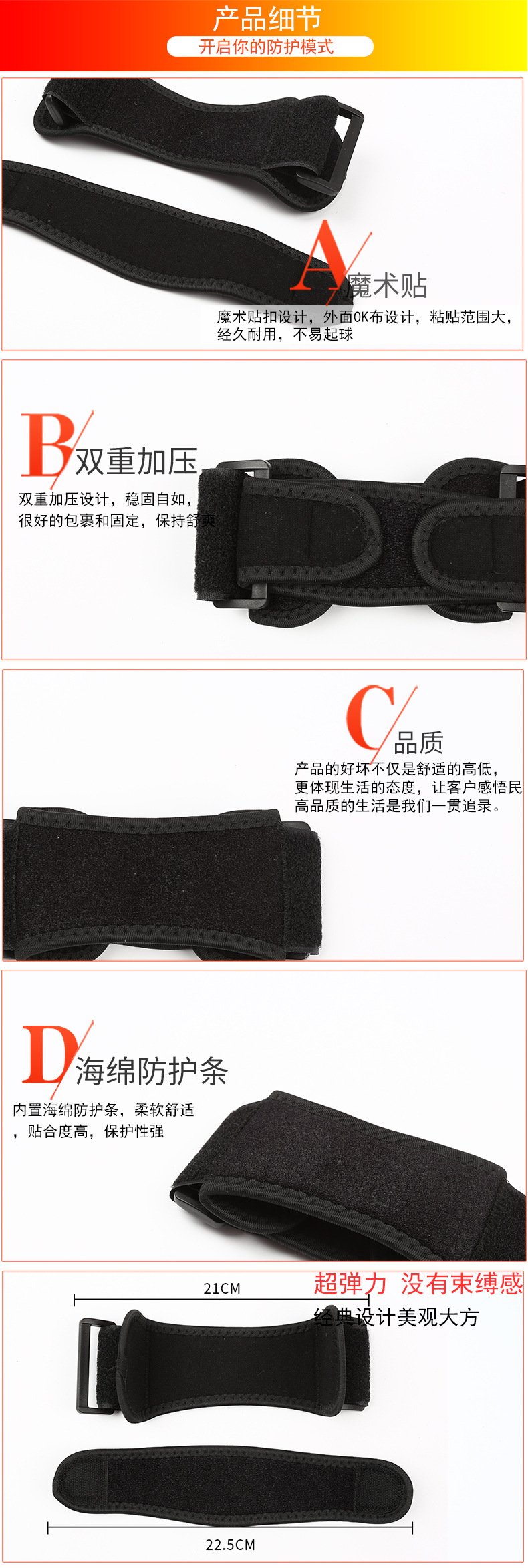 产品细节-恢复的