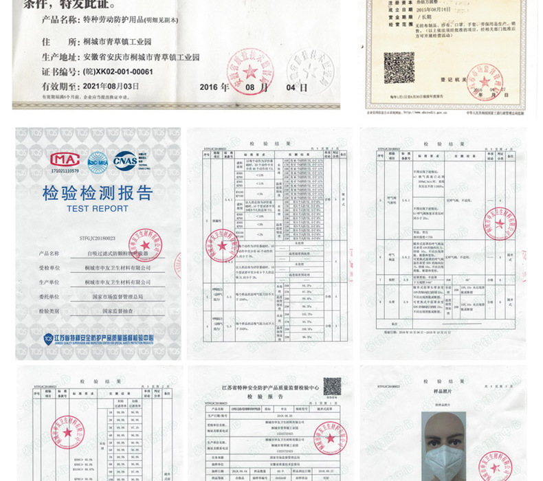 7自吸过滤式防颗粒呼气器a_011