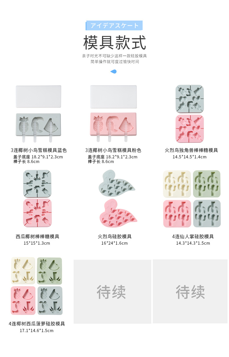模具_02