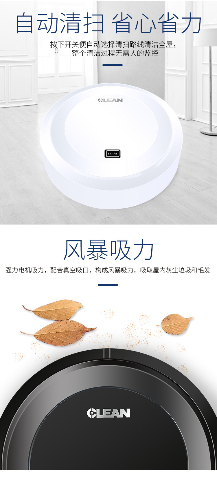 充电扫地机_03.jpg
