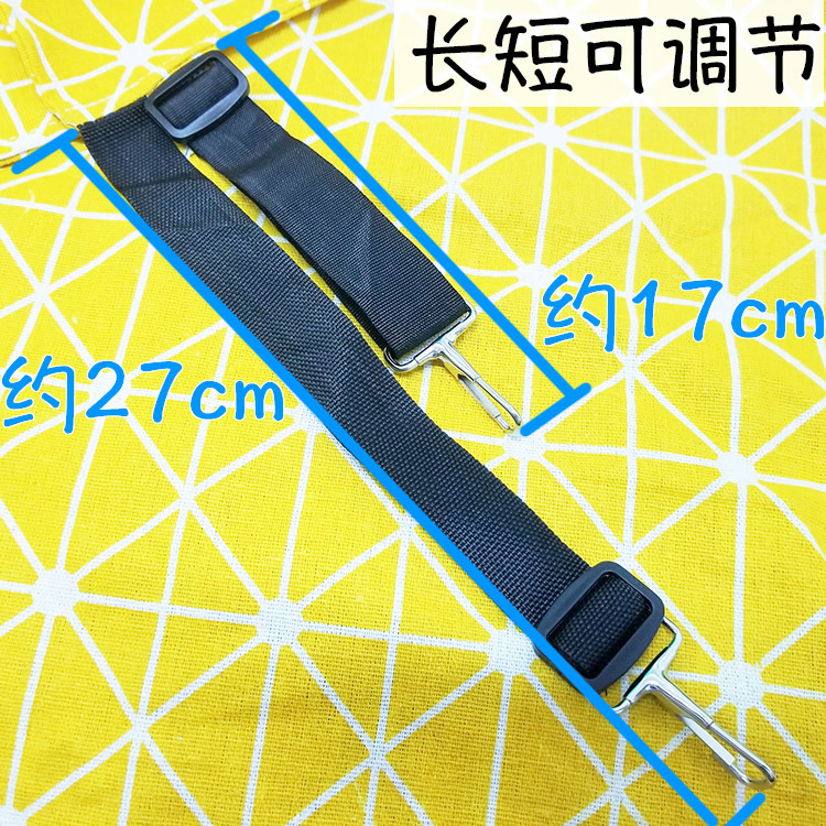 长短可调节
