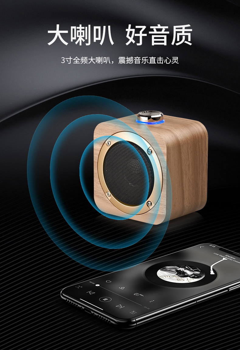 Q1B-蓝牙音箱详情页_05