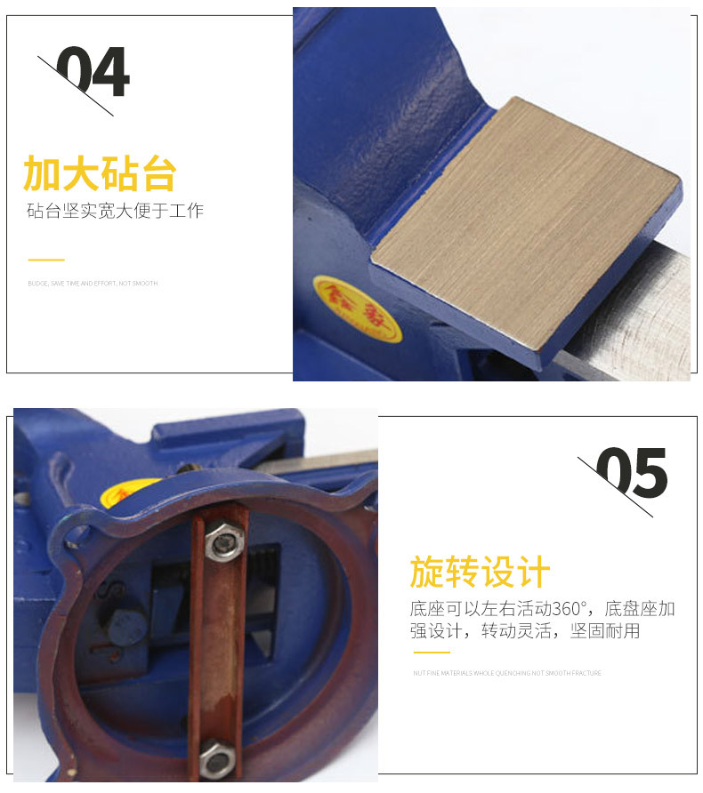 河东区鑫象五金工具商行_09