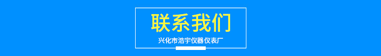 联系我们.jpg