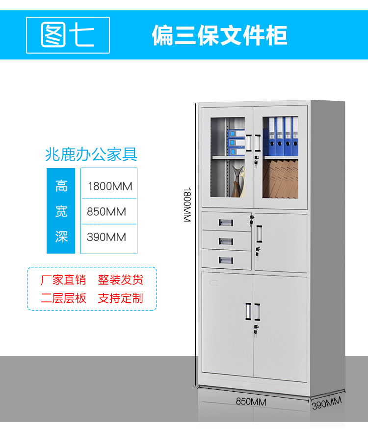 文件柜详情_20.jpg