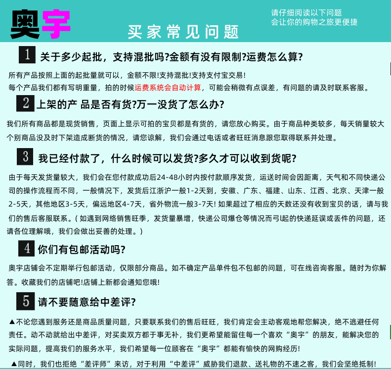 QQ图片20190723131729