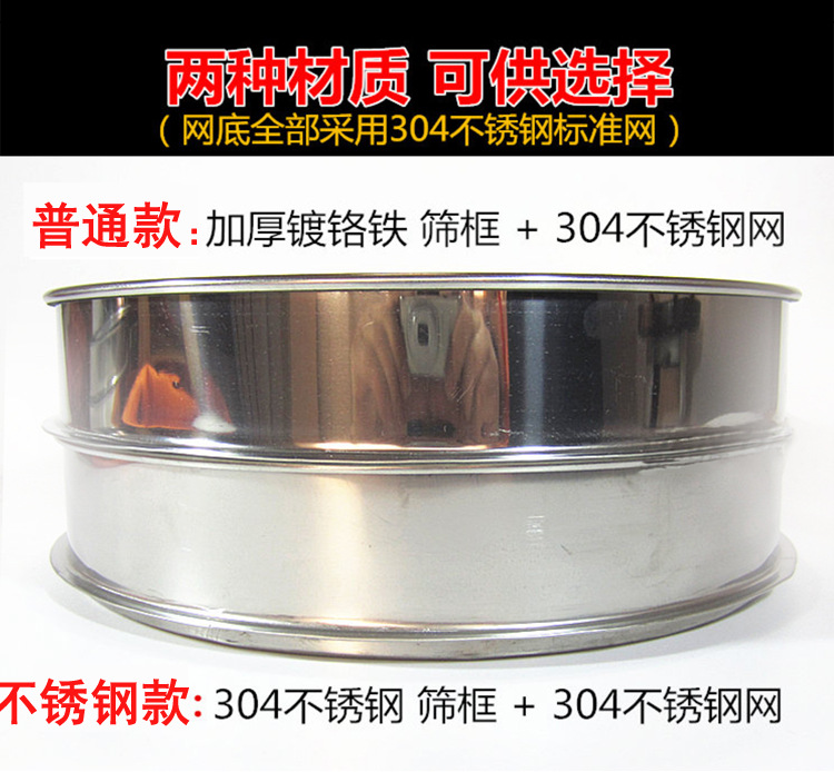 宏翔分样筛详情_06.jpg