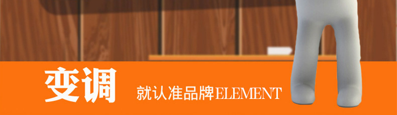 SE-骷髅变调夹