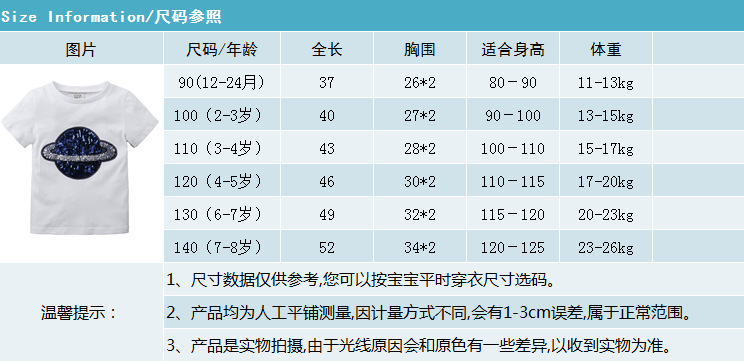 TIM图片20190520153616