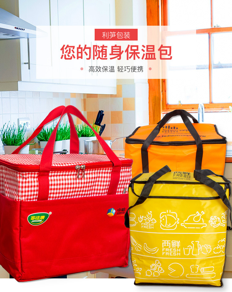 个性创意印花手提保温包野餐保冷保鲜立体大容量定制可印广告logo