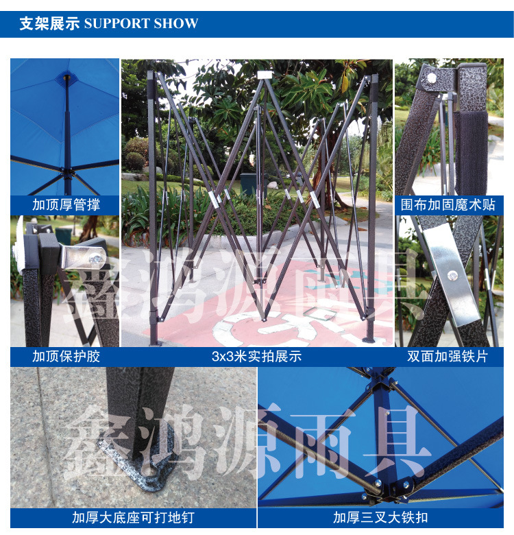 帐篷描述4