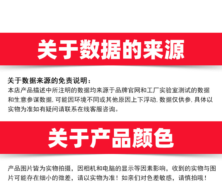 关于数据的来源