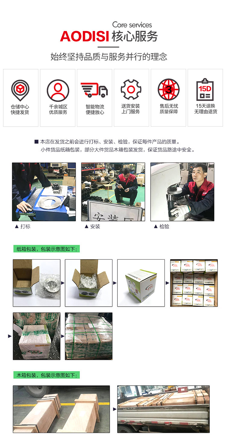 详情页_08.jpg