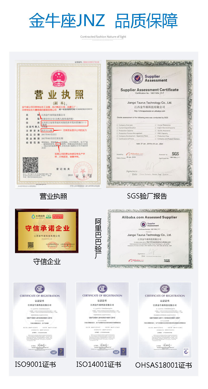 7证书墙7