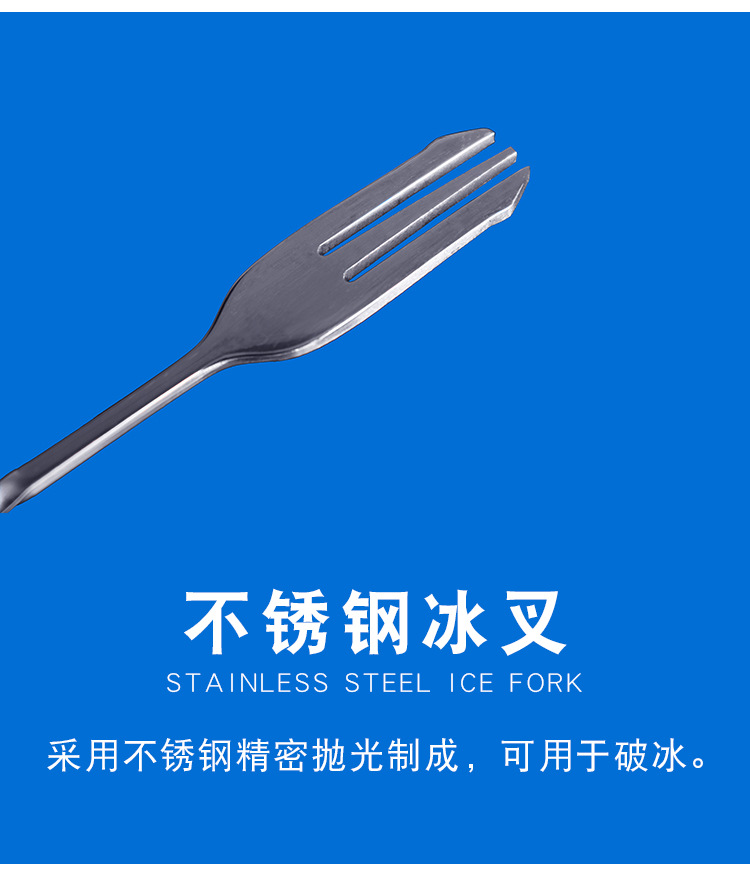 吧勺_06.jpg