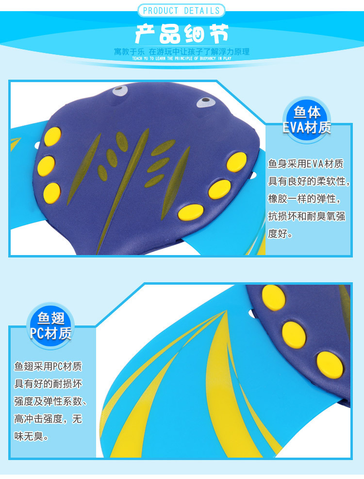 水动力魔鬼鱼13