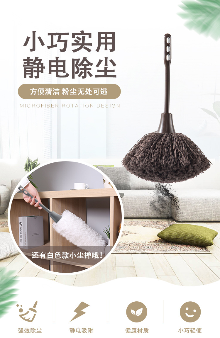 棕色尘掸（小）88_01.jpg