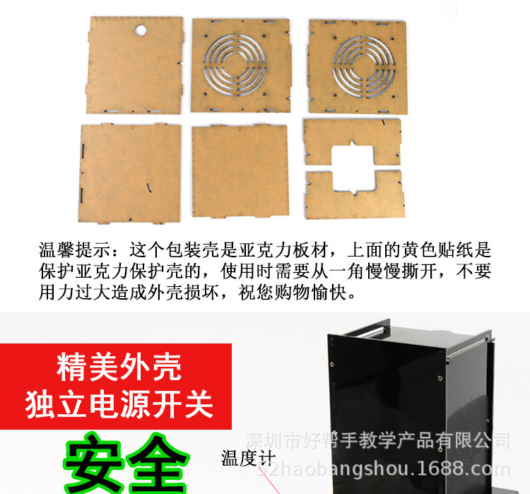 升级版四铜管制冷器-750_11.jpg