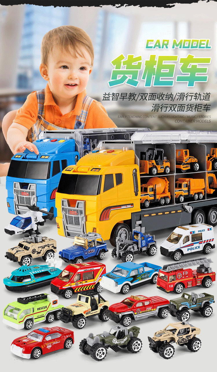 5款货柜车-详情页-2_02