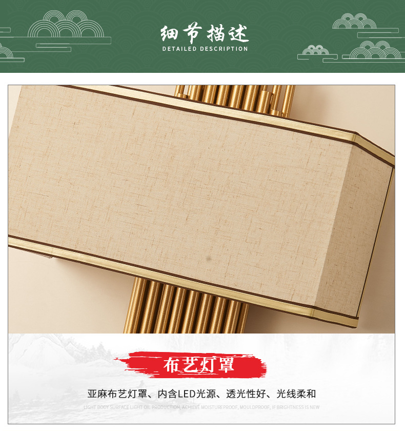 新中式吊灯_13.jpg