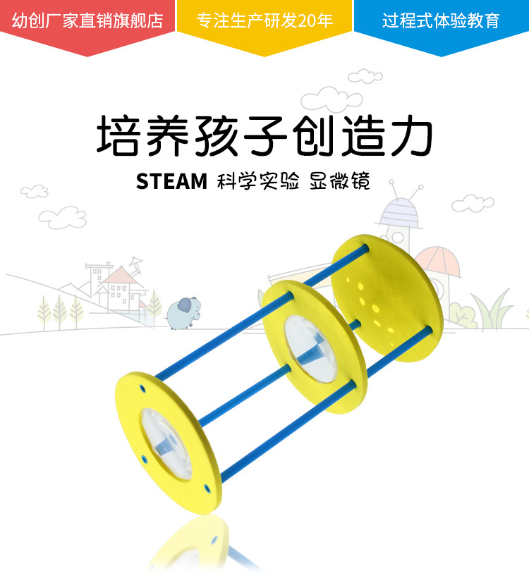 显微镜-详情 (1).jpg