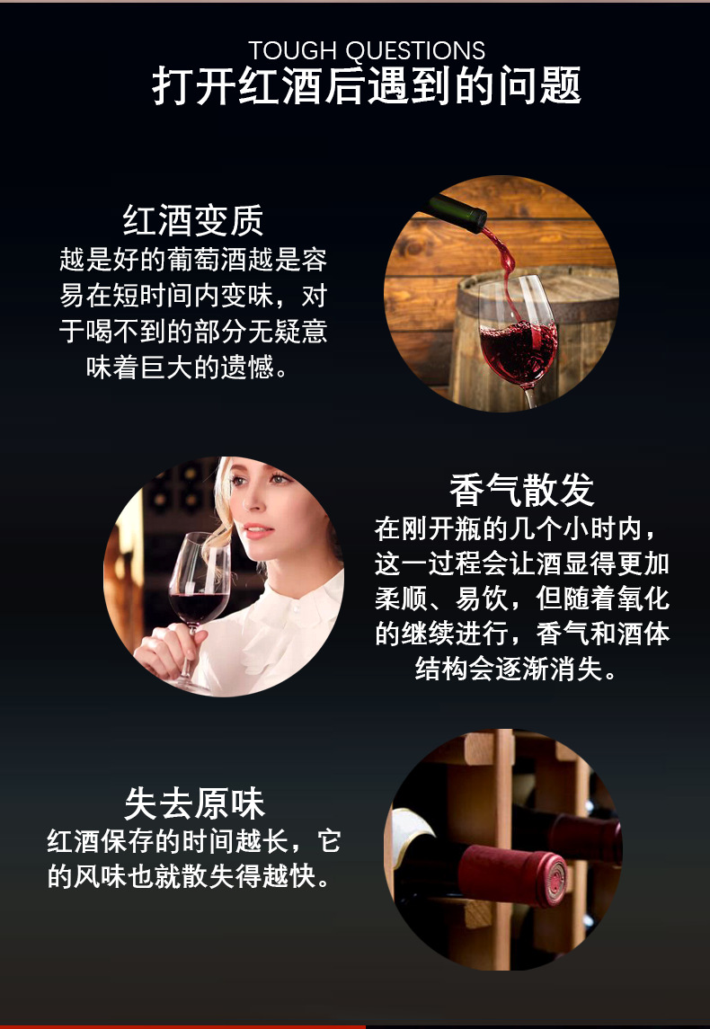 2支详情页2.png