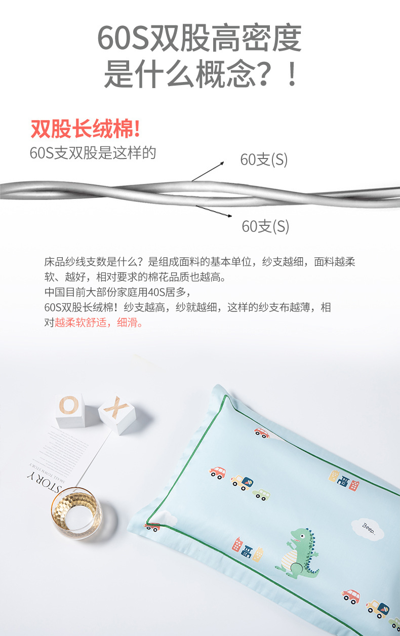 小龙迪详情页-1_08.jpg