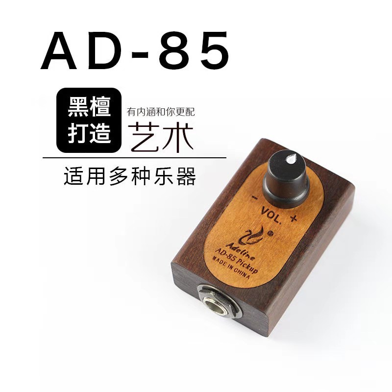 AD-85