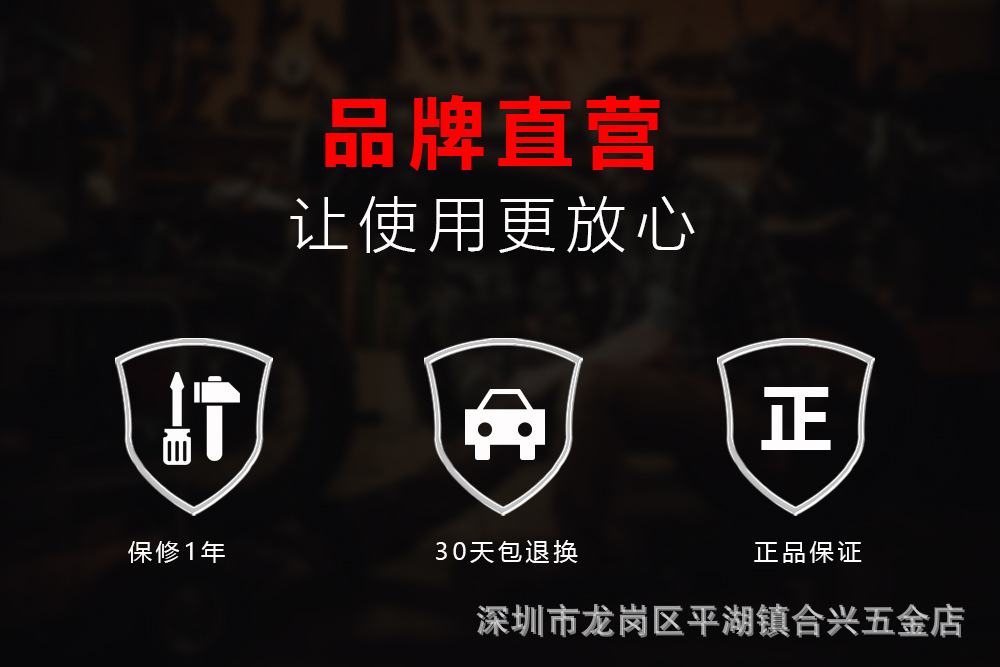 保证.jpg