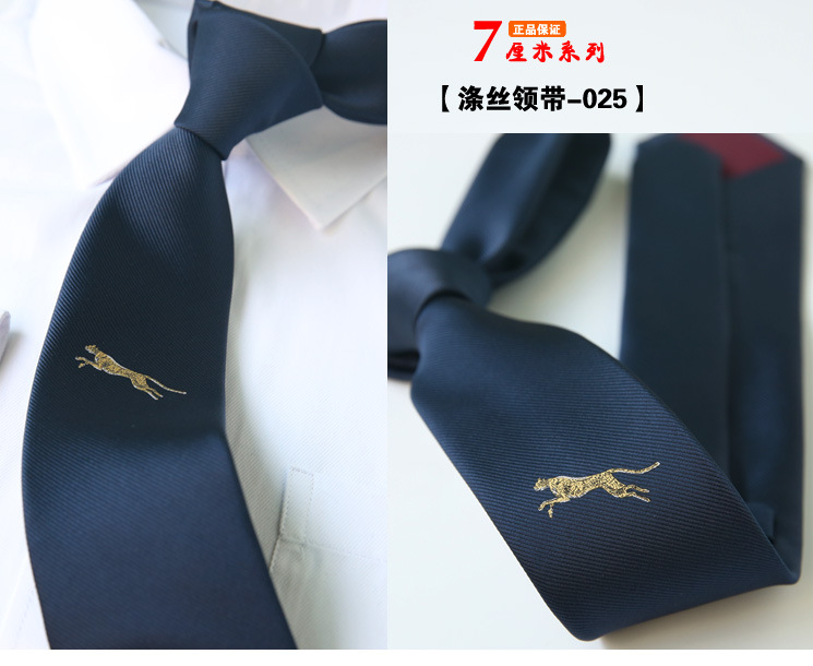 领带025