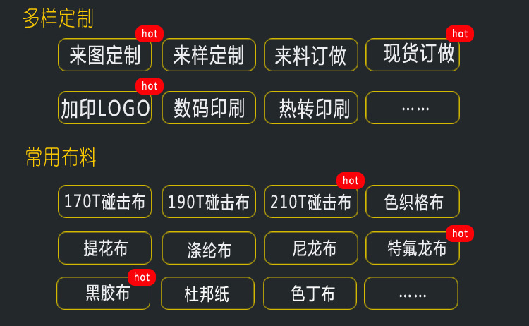 有孚扩展_04