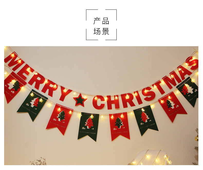 雪花灯串详情_04.jpg